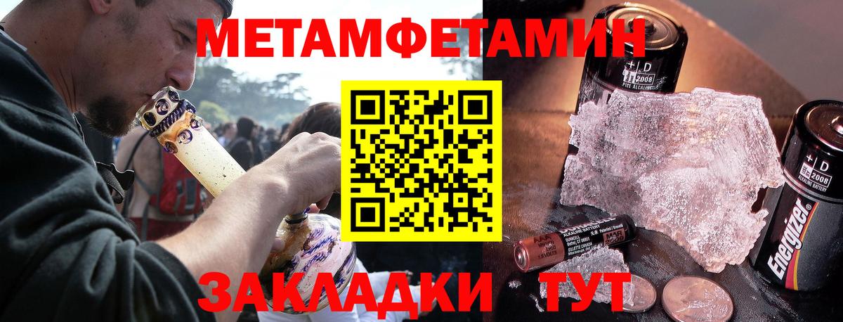 Амфетамин Розовый Ульяновск