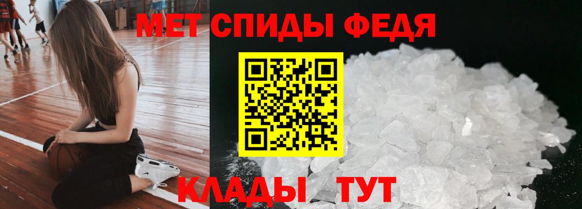 Амфетамин 98%  АМФЕТАМИН  Ульяновск  Вход с VPN 