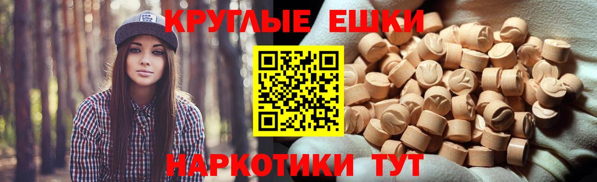 Ecstasy VHQ  Вход с VPN  Ульяновск  Ecstasy MDMA 