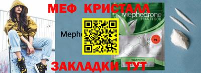 mdpv Сланцы
