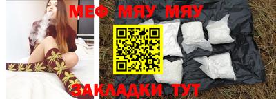 mdpv Сланцы