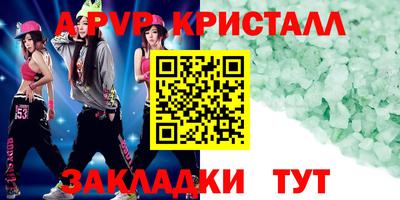 твердый Старая Купавна