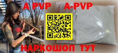 MESCALINE Славгород