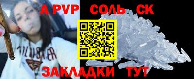 MESCALINE Славгород