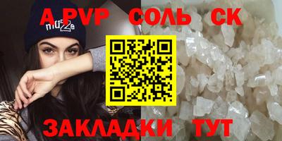 кокаин колумбия Славянск-на-Кубани