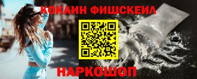 mdpv Сланцы