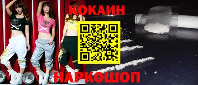 mdpv Сланцы