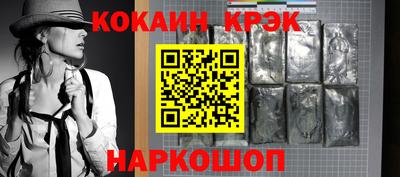 MESCALINE Славгород