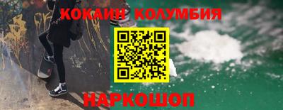 mdpv Сланцы