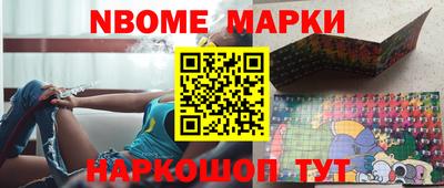 кокаин колумбия Славянск-на-Кубани