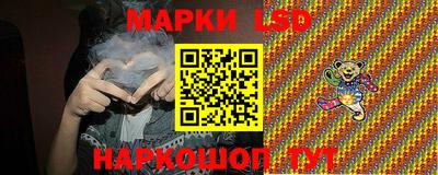 MESCALINE Славгород