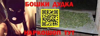 mdpv Сланцы