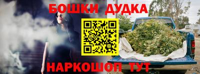 мяу мяу кристалл Ставрополь