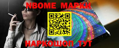 mdpv Сланцы