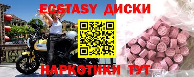 кокаин колумбия Славянск-на-Кубани