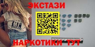 MESCALINE Славгород