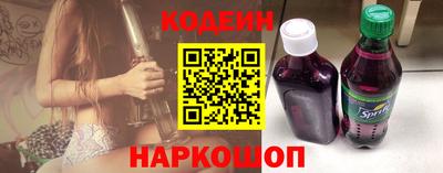 MESCALINE Славгород
