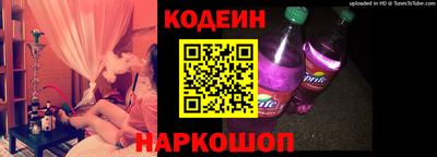 mdpv Сланцы