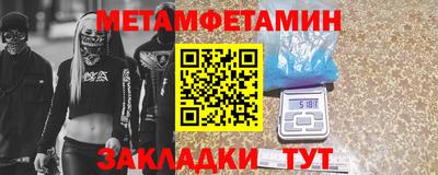 MESCALINE Славгород