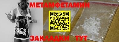 mdpv Сланцы