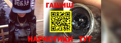 мяу мяу кристалл Ставрополь