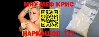 mdpv Сланцы