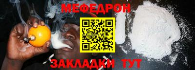 кокаин колумбия Славянск-на-Кубани
