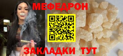 MESCALINE Славгород