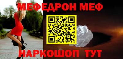 MESCALINE Славгород