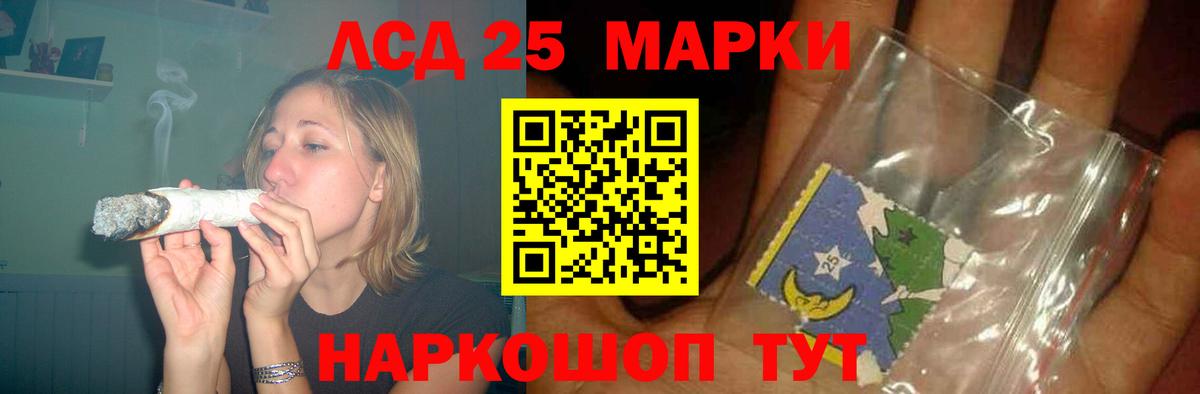 LSD-25 экстази  ссылка на мегу зеркало  Вход с VPN  Ульяновск  LSD-25 экстази ecstasy 