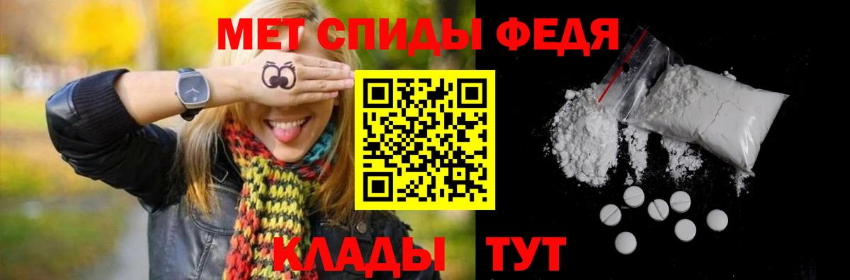 Метамфетамин винт  Вход с VPN  Ульяновск  Метамфетамин винт 