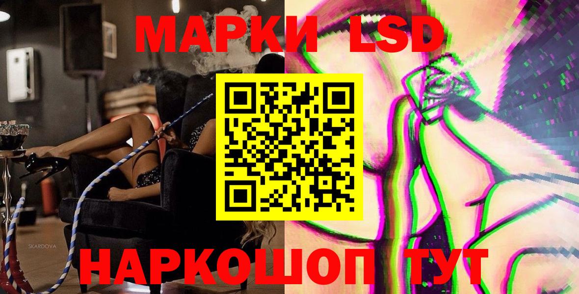 Марки N-bome 1,8мг  Марки 25I-NBOMe  Ульяновск  Вход с VPN 