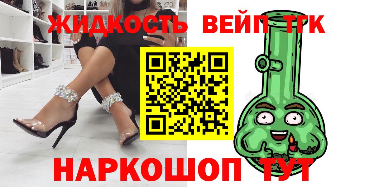 Дистиллят ТГК Wax    как войти  Ульяновск  Вход с VPN 