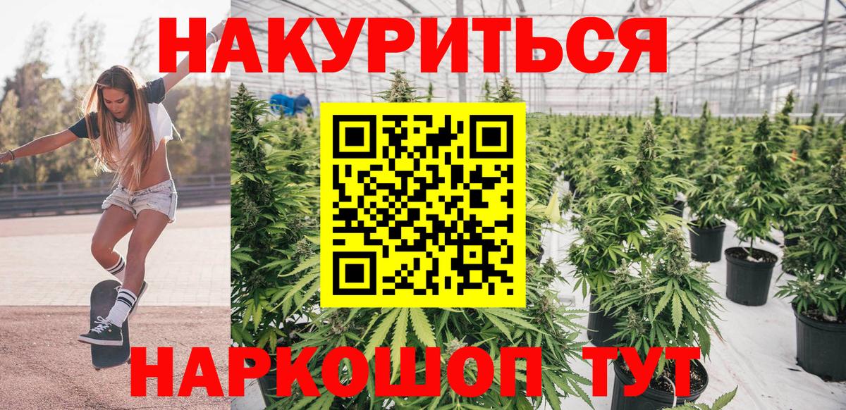 КЕТАМИН  Кодеин  КОКАИН  МЕТ  Ульяновск  LSD-25  А ПВП СОЛЬ   Вход с VPN  Меф кристаллы  MDMA  Бошки Шишки  Амфетамин кристаллы 