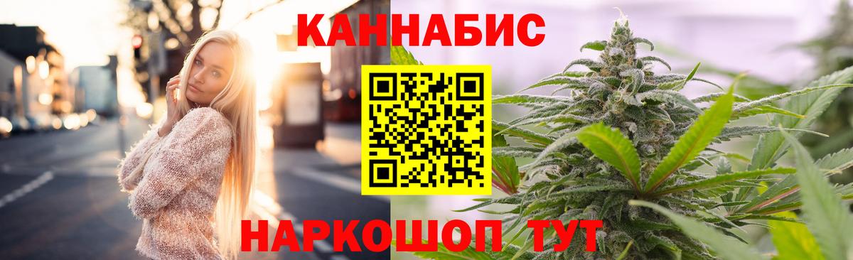 Канабис план  Марихуана конопля  Каннабис Ganja  Вход с VPN  МАРИХУАНА ГИДРОПОН  Ульяновск 